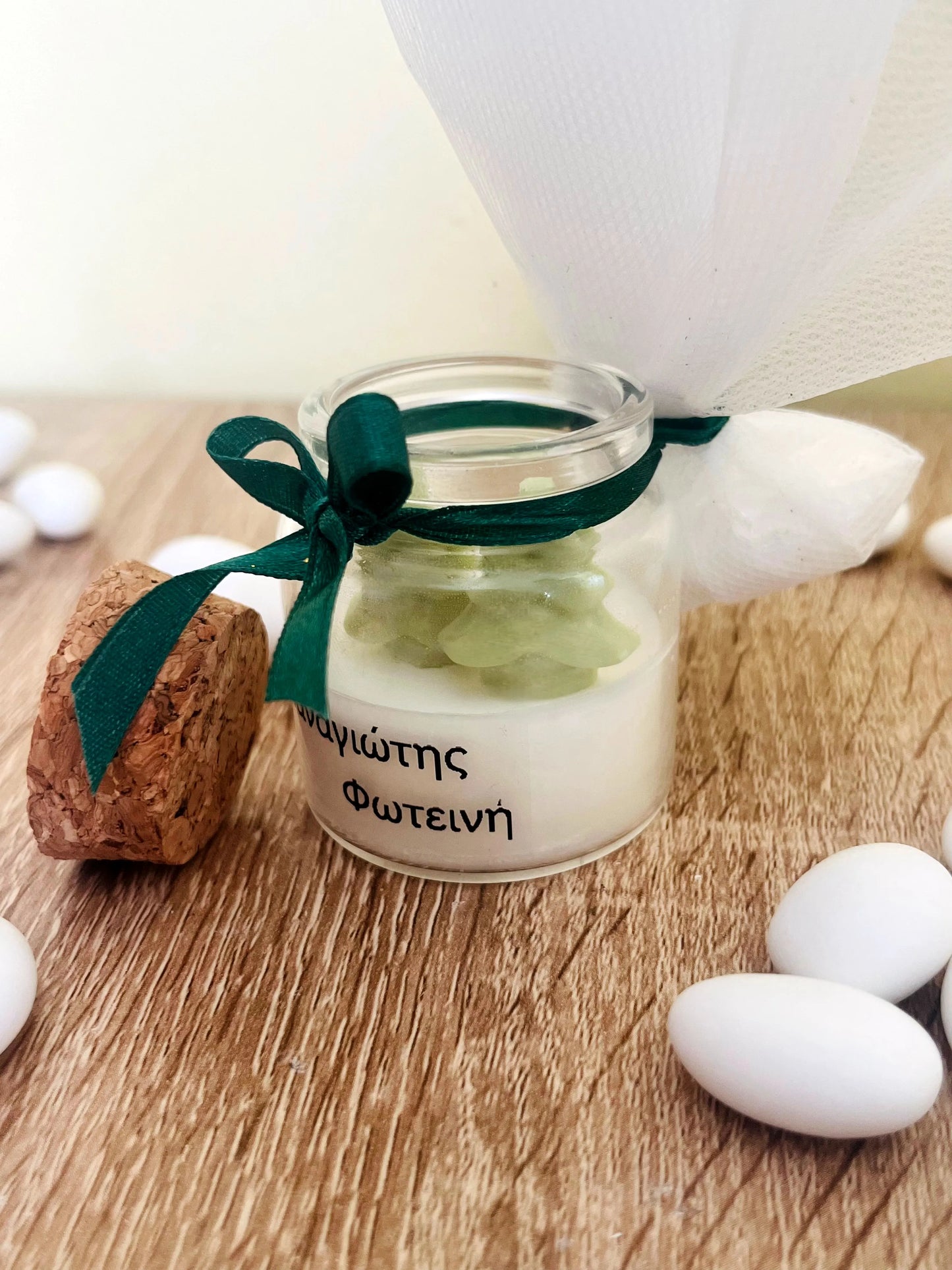 Μπομπονιέρα Χριστουγεννιάτικο βαζάκι